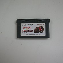 domo君後背包 歷史價格詳細信息