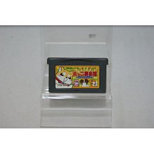 [耀西]二手 純日版 任天堂 GBA 連線對戰版 洛克人 EXE 2 含稅附發票 GameBoy Advance 歷史價格詳細信息