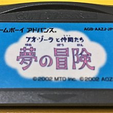 幸運小兔 GBA遊戲 GBA 拉拉熊 懶懶熊 Rilakkuma 任天堂 NDS、GameBoy GBM 適用 日版C5 歷史價格詳細信息