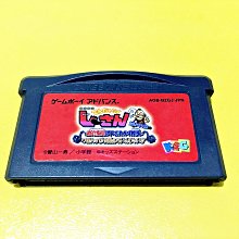 幸運小兔 GBA 主機 珠光藍 銀色 日本原裝 任天堂 GameBoy AGS-001 GB GBC GBA 卡帶可讀 歷史價格詳細信息