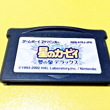 幸運小兔 GBA 牧場物語 女孩版 礦石鎮的夥伴們 礦物鎮 任天堂 NDS、GameBoy 日版 歷史價格詳細信息