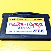 幸運小兔 GBA 太空戰士 4 Final Fantasy 最終幻想 NDS、NDSL、GBM 主機適用 歷史價格詳細信息