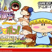 幸運小兔 GBA 牧場物語 女孩版 礦石鎮的夥伴們 礦物鎮 任天堂 NDS、GameBoy 日版 歷史價格詳細信息