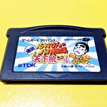 幸運小兔 GBA 爆裂鼻毛真拳 真拳勝負 GameBoy GBM GBA-SP 適用 J7 歷史價格詳細信息