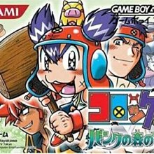 幸運小兔 GBA 可愛小狗養育計劃 可愛幼犬 可愛小狗 仔犬 GameBoy GBA-SP 適用 J7 歷史價格詳細信息