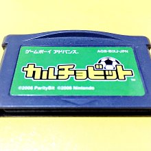幸運小兔 GBA遊戲 GBA 拉拉熊 懶懶熊 Rilakkuma 任天堂 NDS、GameBoy GBM 適用 日版C5 歷史價格詳細信息