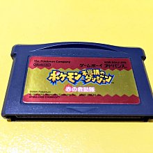幸運小兔 GBA 可愛小狗養育計劃 可愛幼犬 可愛小狗 仔犬 GameBoy GBA-SP 適用 J7 歷史價格詳細信息