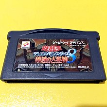 幸運小兔 GBA遊戲 GBA 拉拉熊 懶懶熊 Rilakkuma 任天堂 NDS、GameBoy GBM 適用 日版C5 歷史價格詳細信息