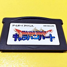 適用于任天堂GBM游戲機充電線 gbm游戲機USB充電GBM電源線 歷史價格詳細信息