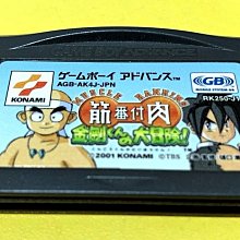 超級金剛刷加強版一包12入 日本原單強力去污海綿清潔刷 廚房去污萬用清潔刷 歷史價格詳細信息