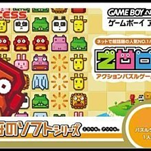 GBA 全新日版【超級快打旋風 2X 復活版】 歷史價格詳細信息