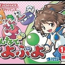 GBA 全新日版【超級快打旋風 2X 復活版】 歷史價格詳細信息