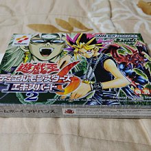 GBA 遊戲王2 世界版 國際版 (編號52) 歷史價格詳細信息