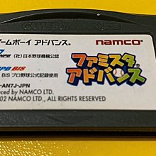 任天堂 Gameboy Advance GBA  AGB-001 白色款 掌機 零件機故障機 博優公司貨 for Y7851770565 歷史價格詳細信息