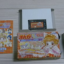 【漫畫物語】日本製 KOSE 高絲 Q10 緊緻活膚化妝水/乳液 180ml  高雄可自取 歷史價格詳細信息