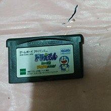 裸卡~日版~請先詢問庫存量~ GBA 火影忍者 木葉戰記 GBA SP GBM NDSL 日規主機適用 歷史價格詳細信息