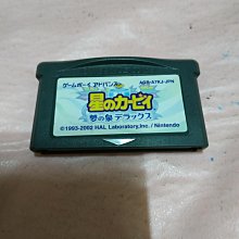 裸卡~日版~請先詢問庫存量~ GBA 火影忍者 木葉戰記 GBA SP GBM NDSL 日規主機適用 歷史價格詳細信息