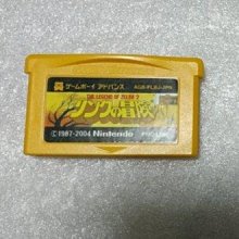 日版裸卡~ GBA 冒險島 GBA SP GBM NDSL 日規主機 歷史價格詳細信息