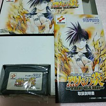 GBASP GBM NDSL GBA游戲卡 約束之地 里維埃拉 中文版 歷史價格詳細信息