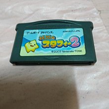 裸卡~日版~請先詢問庫存量~ GBA 火影忍者 木葉戰記 GBA SP GBM NDSL 日規主機適用 歷史價格詳細信息