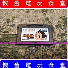 原子小金剛之地球小英雄初代系列公仔盒玩兩入隨機款 歷史價格詳細信息