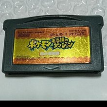 GBA 神奇寶貝 紅寶石 藍寶石 +日文大百科 (編號15) 精靈寶可夢 歷史價格詳細信息