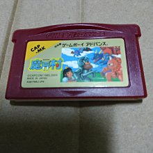 GBA SP GBM NDSL NDS 口袋 三國 惡魔城 龍珠 數碼火影 游戲卡2G 歷史價格詳細信息