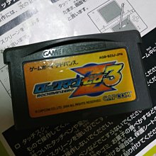 GBASP GBA SP 洛克人EXE限定版主機 加亮版背光版 請看說明 歷史價格詳細信息