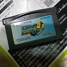 GBASP GBA SP 洛克人EXE限定版主機 加亮版背光版 請看說明 歷史價格詳細信息