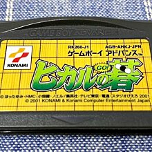 幸運小兔 GBA 牧場物語 女孩版 礦石鎮的夥伴們 礦物鎮 任天堂 NDS、GameBoy 日版 歷史價格詳細信息