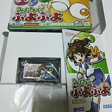 GBASP GBM NDSL GBA游戲卡 約束之地 里維埃拉 中文版 歷史價格詳細信息