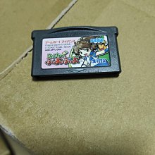 GBA 魔法咪嚕咪嚕 8人的時之妖精 手錶限定版 全新 歷史價格詳細信息