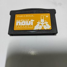 裸卡日版~請先詢問庫存量~ 米奇與米妮的魔法冒險 GBA SP GBM NDSL 日規主機適用 歷史價格詳細信息