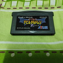 裸卡~日版~請先詢問庫存量~ GBA 火影忍者 木葉戰記 GBA SP GBM NDSL 日規主機適用 歷史價格詳細信息