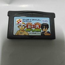 裸卡~~日版~請先詢問庫存量~ GBA 模擬大樓 The Tower GBA SP GBM NDSL 日規主機適用 歷史價格詳細信息