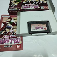 GBASP GBM NDSL GBA游戲卡 約束之地 里維埃拉 中文版 歷史價格詳細信息