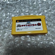 GBA轉SP液晶排線 GBA改裝SP液晶版排線 GBASP液晶屏轉換排線32PIN 歷史價格詳細信息