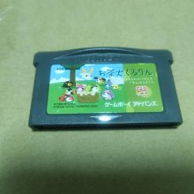 裸卡日版~請先詢問庫存量~ 米奇與米妮的魔法冒險 GBA SP GBM NDSL 日規主機適用 歷史價格詳細信息