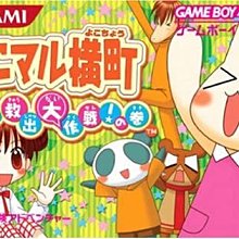 幸運小兔 GBA 牧場物語 女孩版 礦石鎮的夥伴們 礦物鎮 任天堂 NDS、GameBoy 日版 歷史價格詳細信息