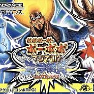 幸運小兔 GBA 爆裂鼻毛真拳 真拳勝負 GameBoy GBM GBA-SP 適用 J7 價格比較,價格查詢,歷史價格詳細信息