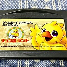 幸運小兔 GBA 可愛小狗養育計劃 可愛幼犬 可愛小狗 仔犬 GameBoy GBA-SP 適用 J7 歷史價格詳細信息