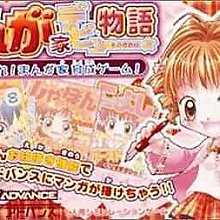 【小熊家族】 漫畫《偉大的發明家 愛迪生&諾貝爾 (彩圖漫畫版》ISBN:9789577477842│幼福 歷史價格詳細信息