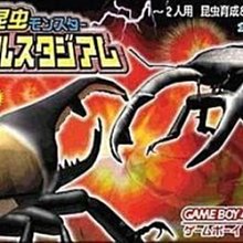 幸運小兔 GBA 怪獸農場 Advance 2 MONSTER FARM GameBoy GBA-SP 主機適用 J9 歷史價格詳細信息