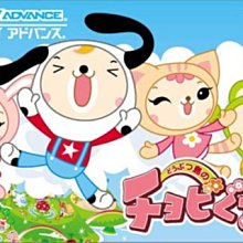 幸運小兔 GBA 牧場物語 女孩版 礦石鎮的夥伴們 礦物鎮 任天堂 NDS、GameBoy 日版 歷史價格詳細信息