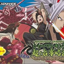 GBA 決鬥王 2 切札勝舞篇 決鬥大師 Duel Masters GameBoy GBA-SP 主機適用 J9 歷史價格詳細信息