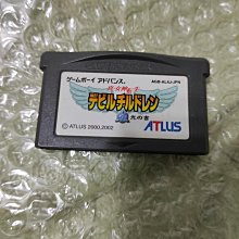 裸卡日版~請先詢問庫存量~ GBA 真女神轉生 光之書 GBA SP GBM NDSL 日規主機適用 價格比較,價格查詢,歷史價格詳細信息