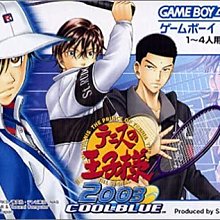 幸運小兔 GBA 網球王子 2003 COOLBLUE GameBoy GBA-SP NDS 主機適用 J7 價格比較,價格查詢,歷史價格詳細信息