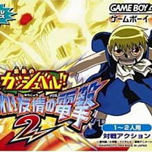 GBA 魔法咪嚕咪嚕 8人的時之妖精 手錶限定版 全新 歷史價格詳細信息