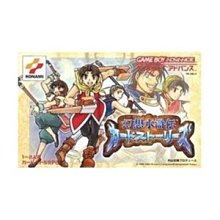 GBA SP水晶殼 主機透明保護外殼GBA SP硬殼 主機防摔殼 保護套 歷史價格詳細信息