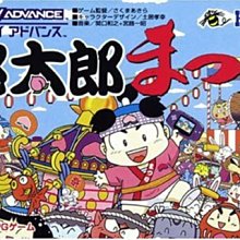 幸運小兔 GBA 機動天使 天使領域 ANGELIC LAYER Gameboy 任天堂 NDS 遊戲主機  適用 J9 歷史價格詳細信息